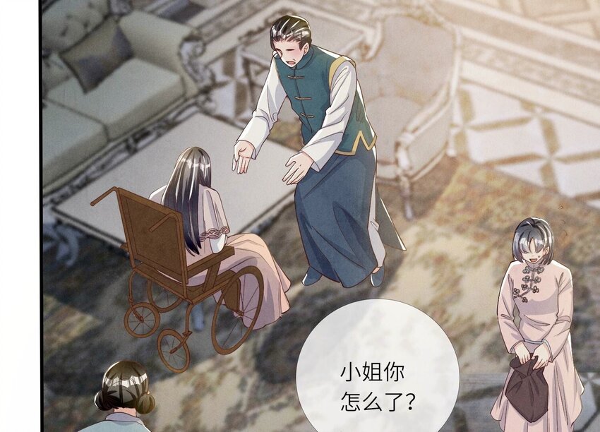 19 第13话（上） 野猫(1/2)-第19话