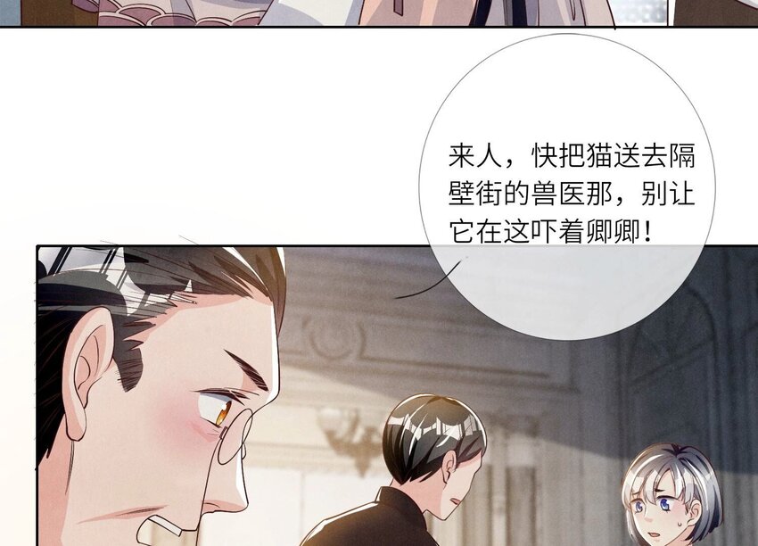 19 第13话（上） 野猫(1/2)-第19话