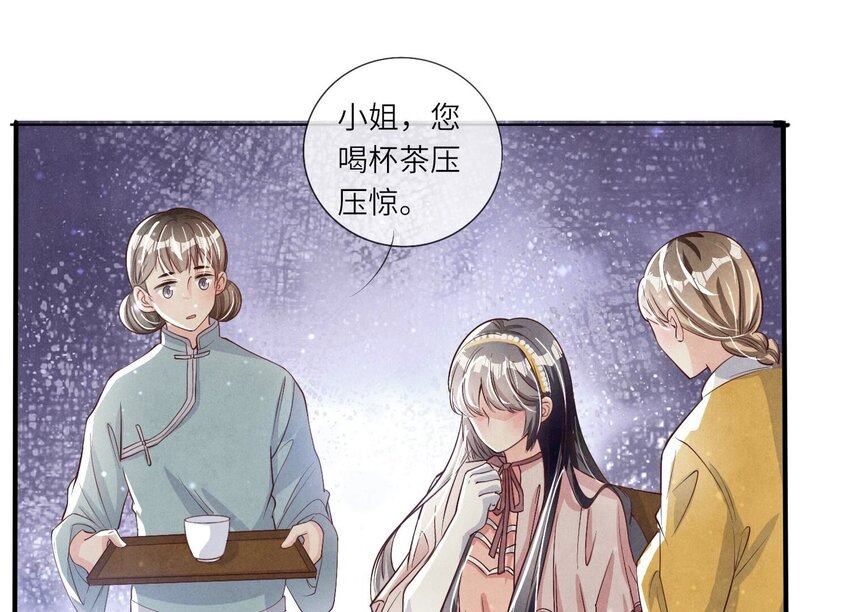 19 第13话（上） 野猫(1/2)-第19话