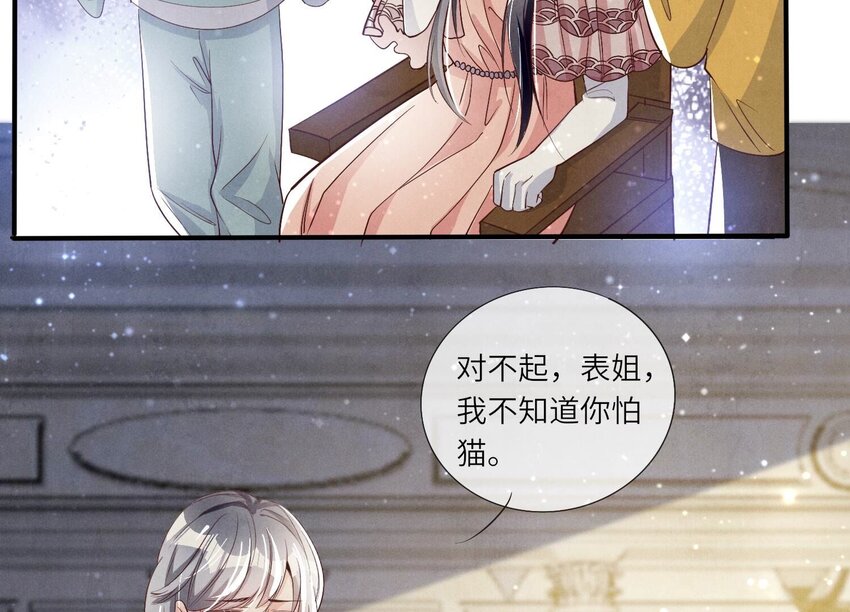 19 第13话（上） 野猫(1/2)-第19话