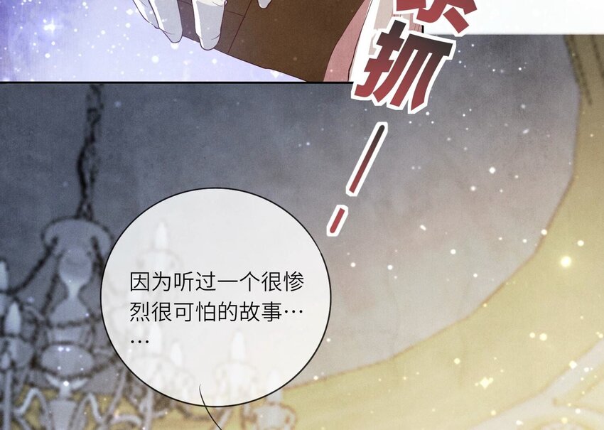 19 第13话（上） 野猫(1/2)-第19话