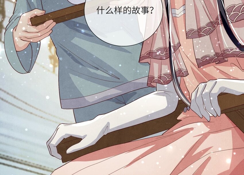 19 第13话（上） 野猫(1/2)-第19话