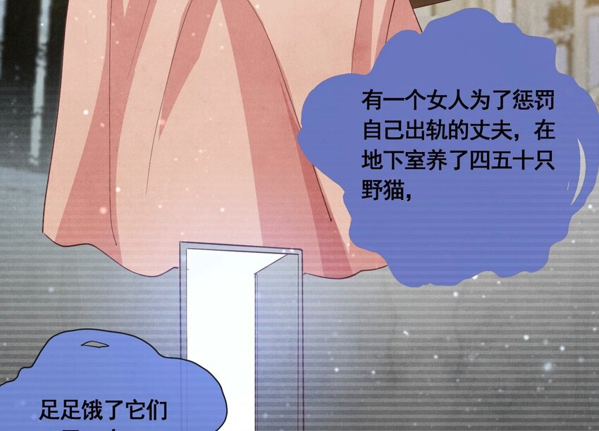 19 第13话（上） 野猫(1/2)-第19话