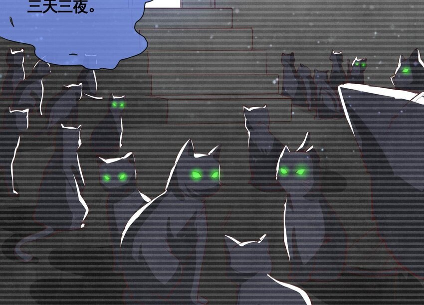 19 第13话（上） 野猫(1/2)-第19话