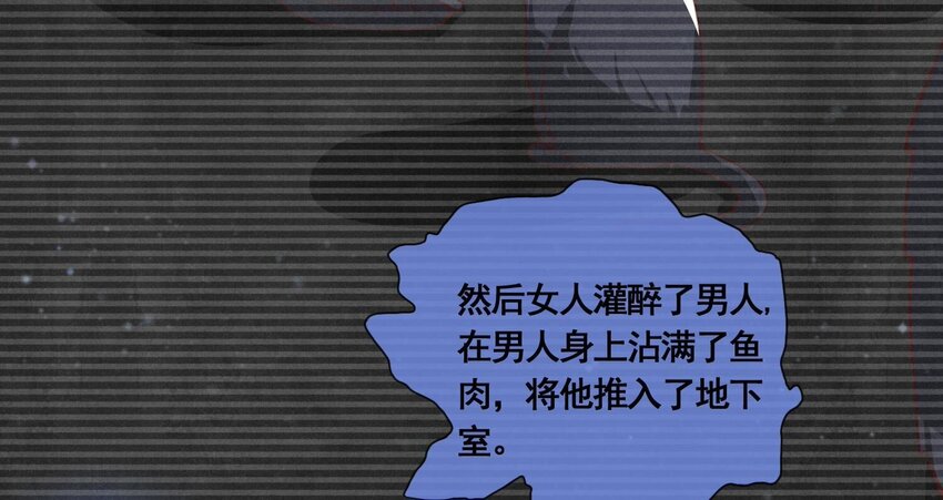 19 第13话（上） 野猫(1/2)-第19话