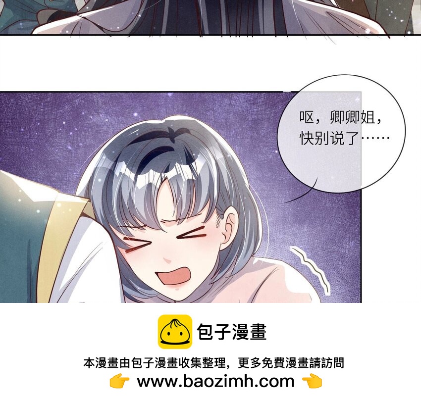 19 第13话（上） 野猫(1/2)-第19话