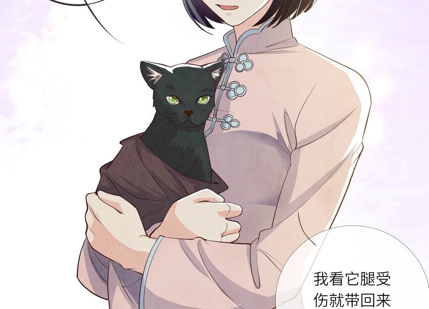 19 第13话（上） 野猫(1/2)-第19话