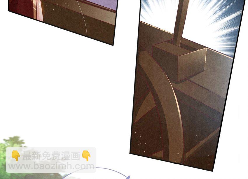 3 第2话 初遇(1/3)-第3话