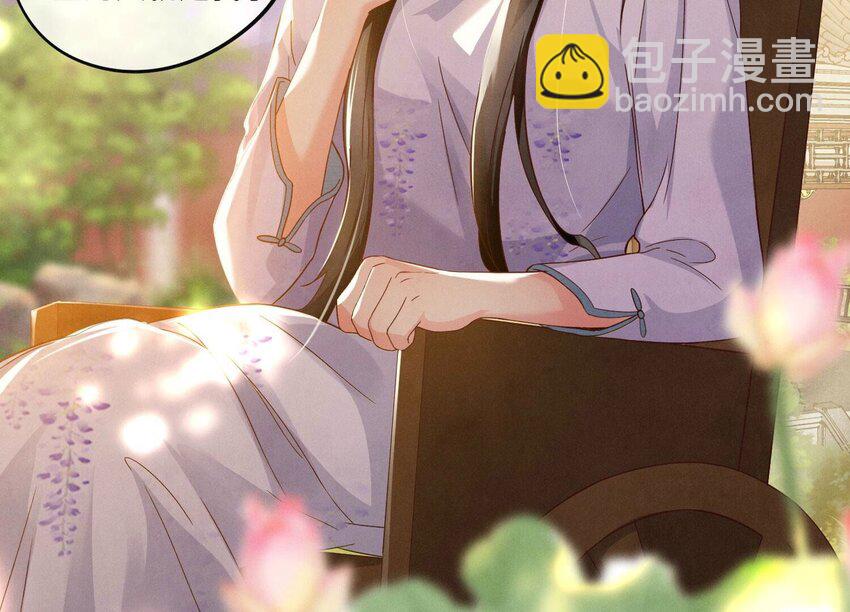 3 第2话 初遇(1/3)-第3话