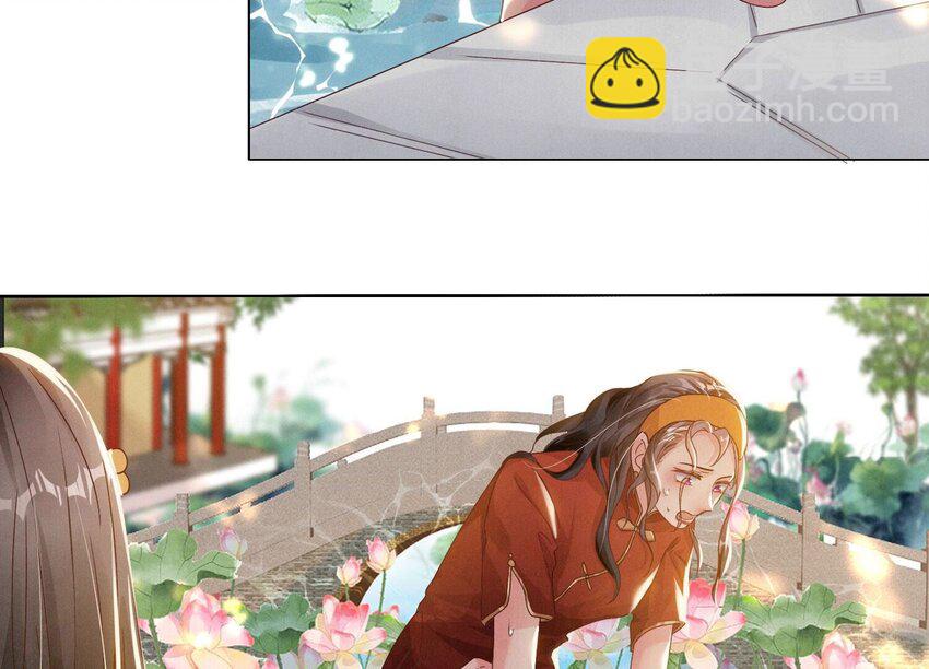 3 第2话 初遇(1/3)-第3话