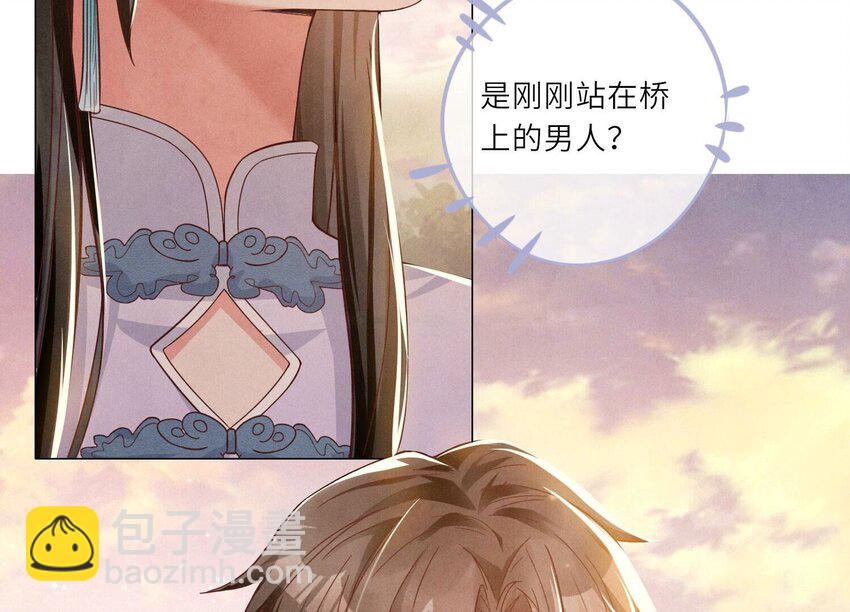 3 第2话 初遇(1/3)-第3话