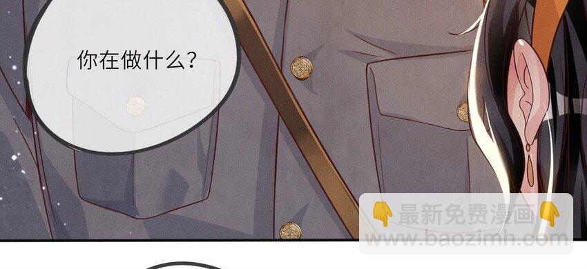 3 第2话 初遇(1/3)-第3话