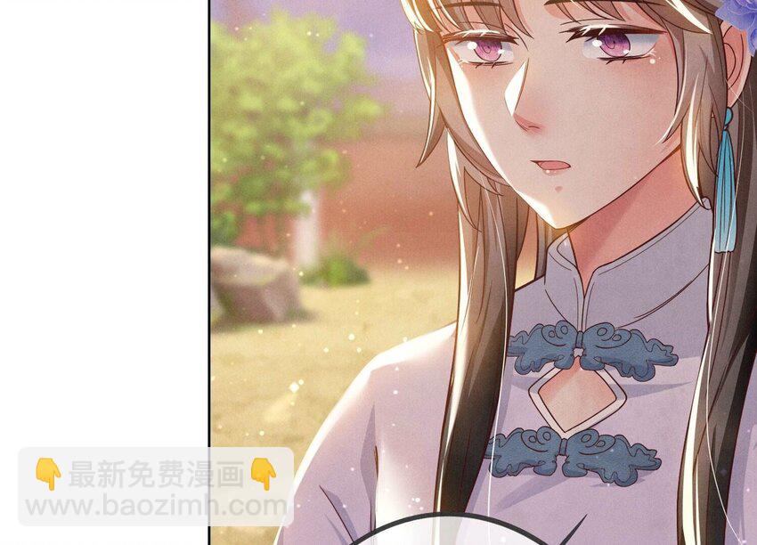 3 第2话 初遇(1/3)-第3话