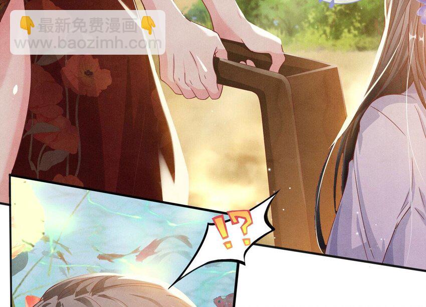 3 第2话 初遇(1/3)-第3话