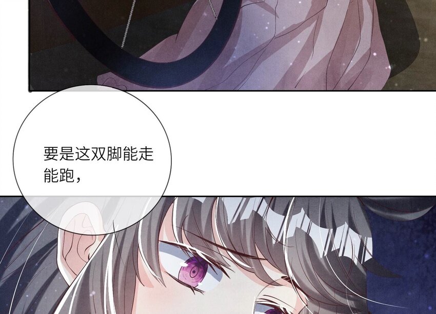 21 第14话（上） 逃生(1/2)-第21话