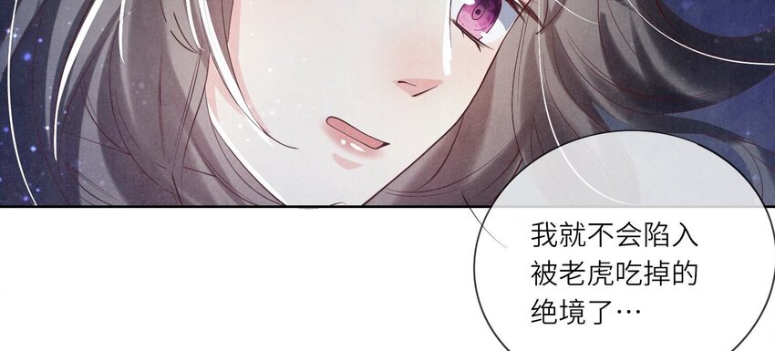 21 第14话（上） 逃生(1/2)-第21话