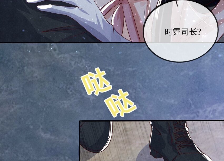 21 第14话（上） 逃生(1/2)-第21话