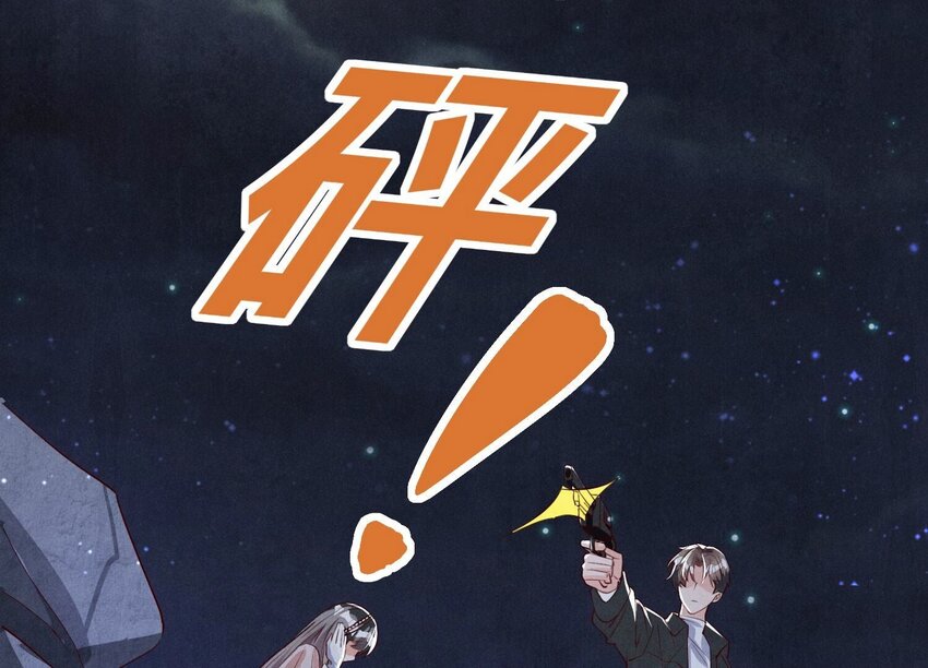 21 第14话（上） 逃生(1/2)-第21话