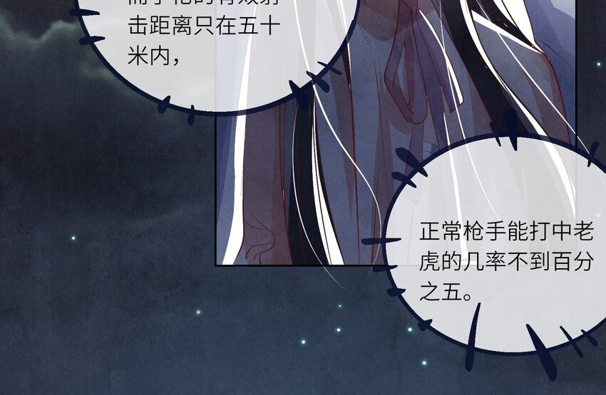 21 第14话（上） 逃生(1/2)-第21话