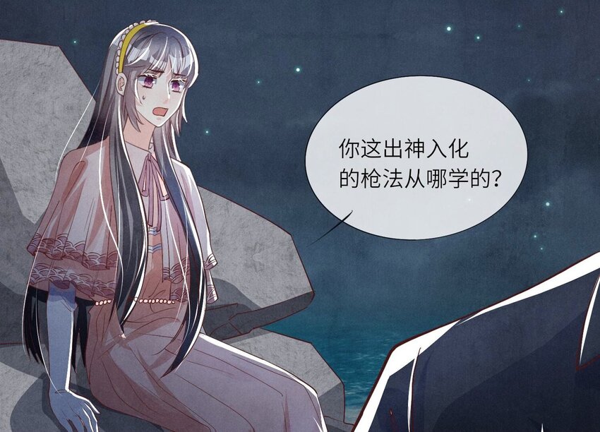 21 第14话（上） 逃生(1/2)-第21话