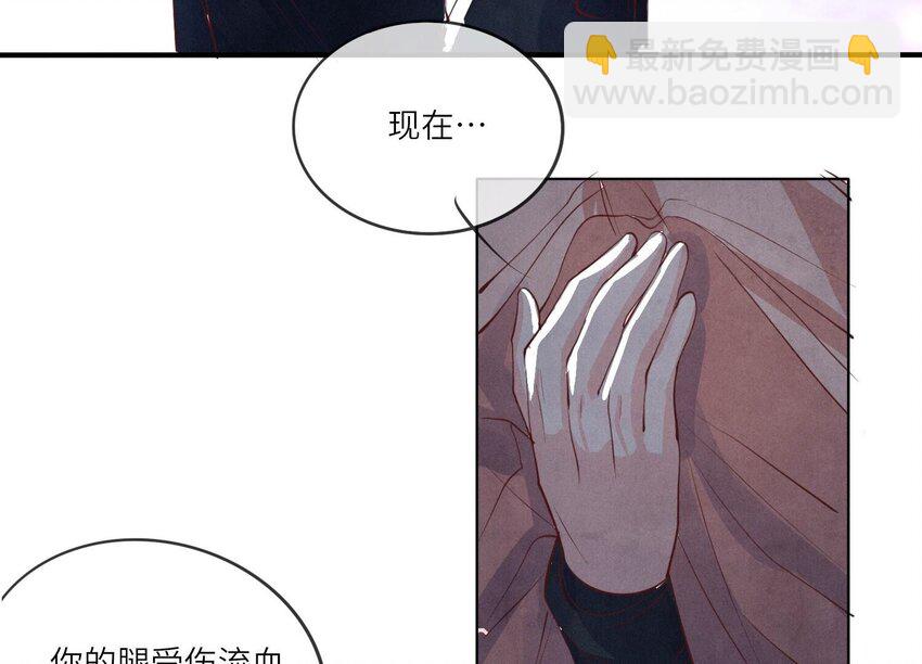 21 第14话（上） 逃生(1/2)-第21话