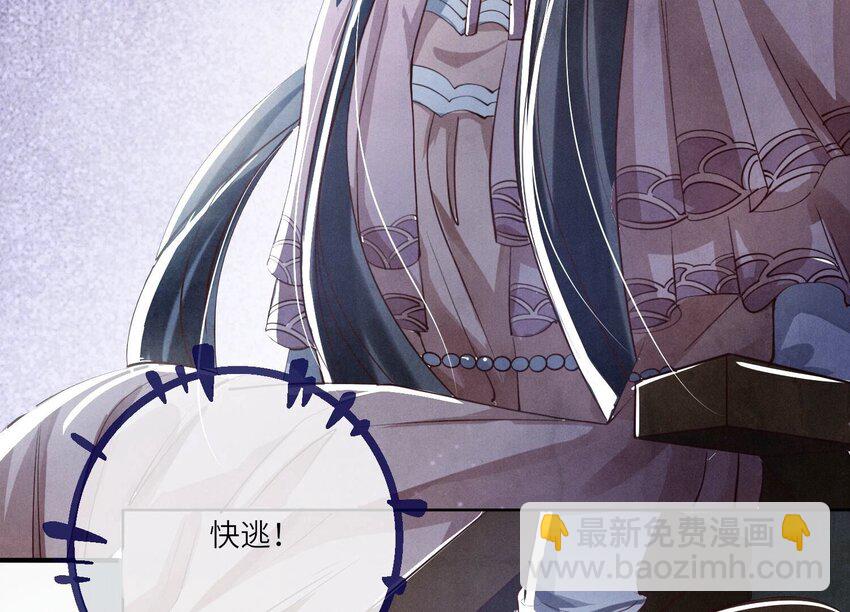 21 第14话（上） 逃生(1/2)-第21话