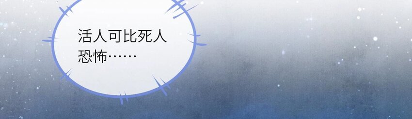 25 第15话（下） 订婚宴(1/2)-第25话