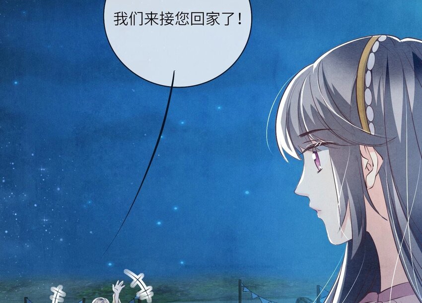 25 第15话（下） 订婚宴(1/2)-第25话