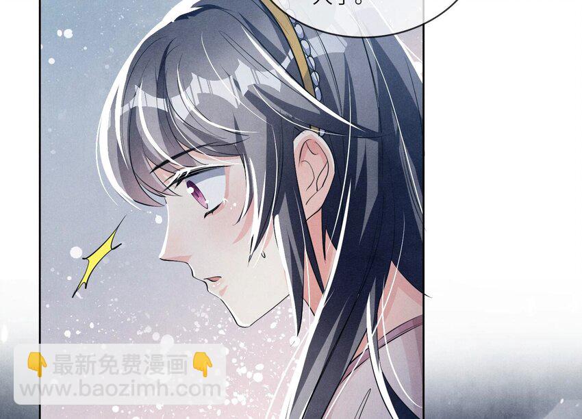 25 第15话（下） 订婚宴(1/2)-第25话