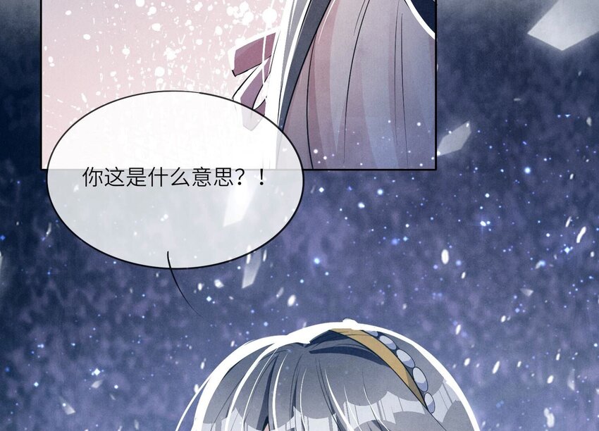 25 第15话（下） 订婚宴(1/2)-第25话