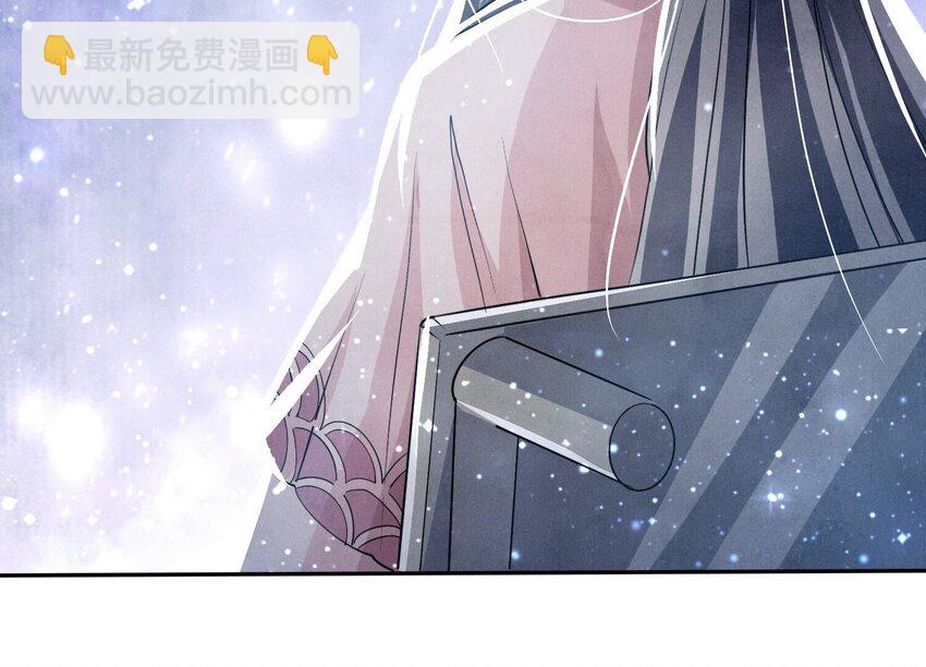 25 第15话（下） 订婚宴(1/2)-第25话