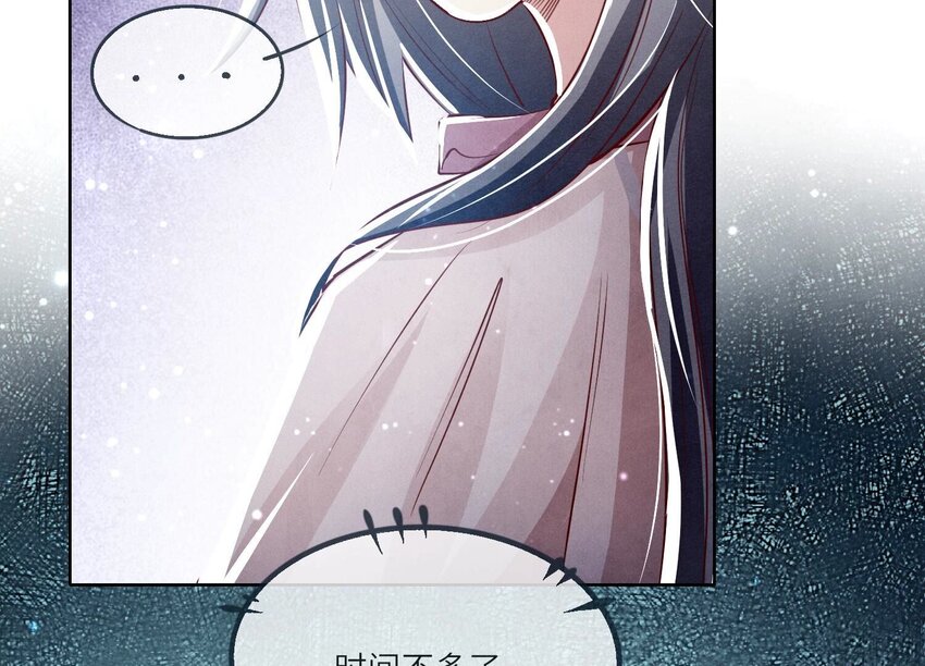 25 第15话（下） 订婚宴(1/2)-第25话