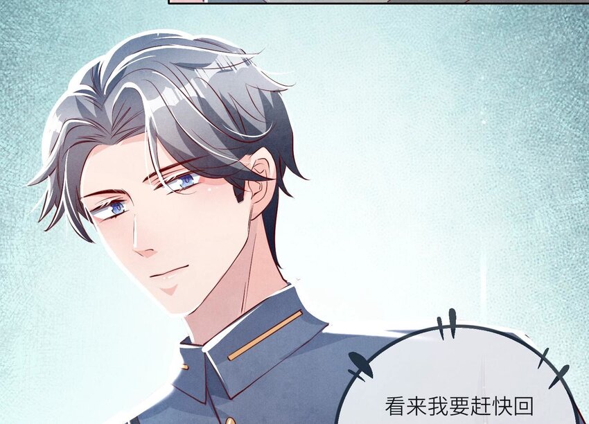 25 第15话（下） 订婚宴(1/2)-第25话