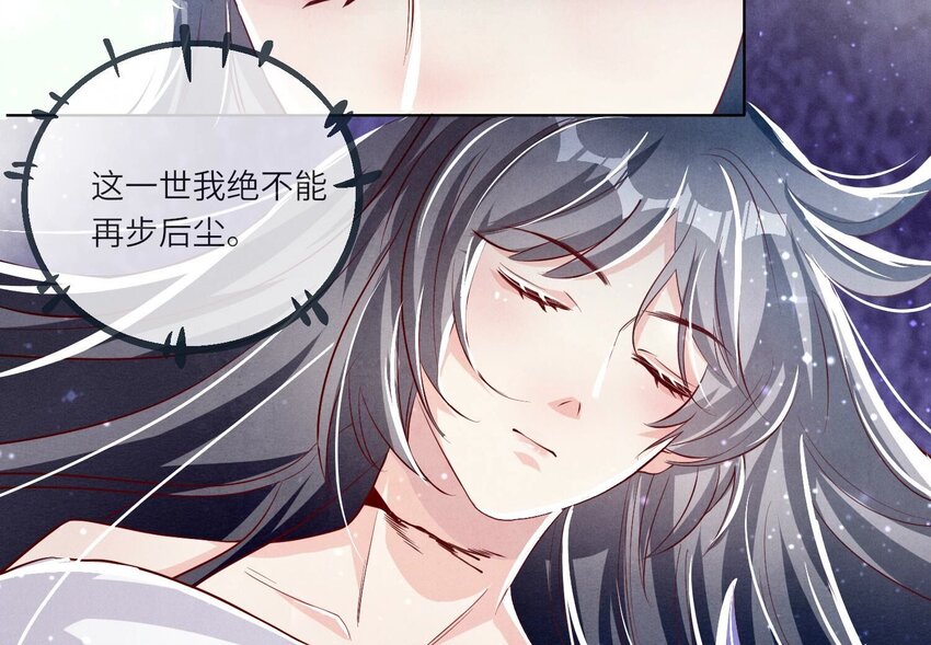 25 第15话（下） 订婚宴(1/2)-第25话