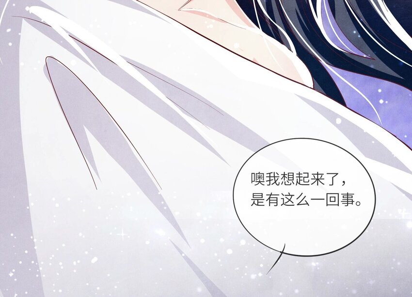 25 第15话（下） 订婚宴(1/2)-第25话