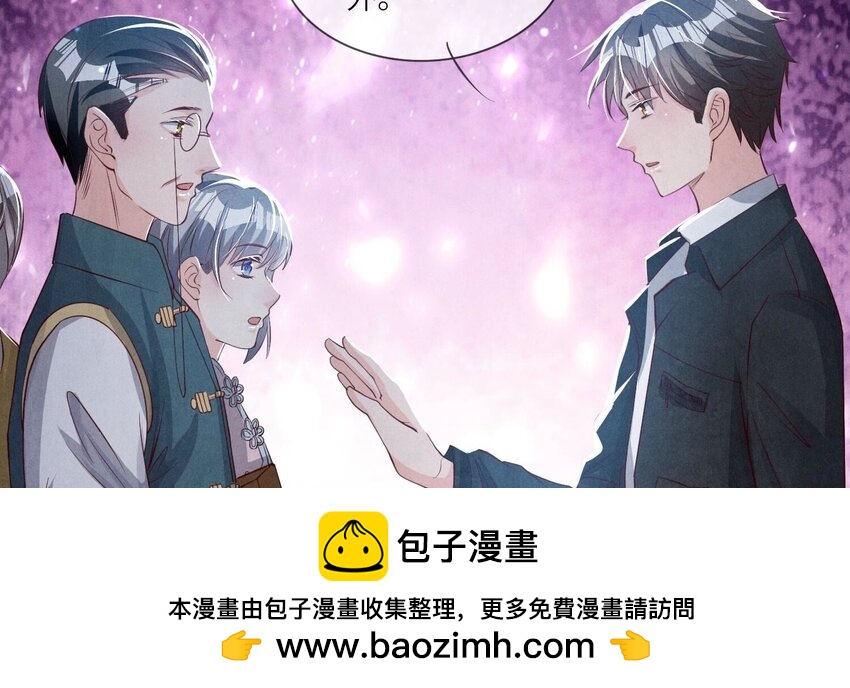 25 第15话（下） 订婚宴(1/2)-第25话