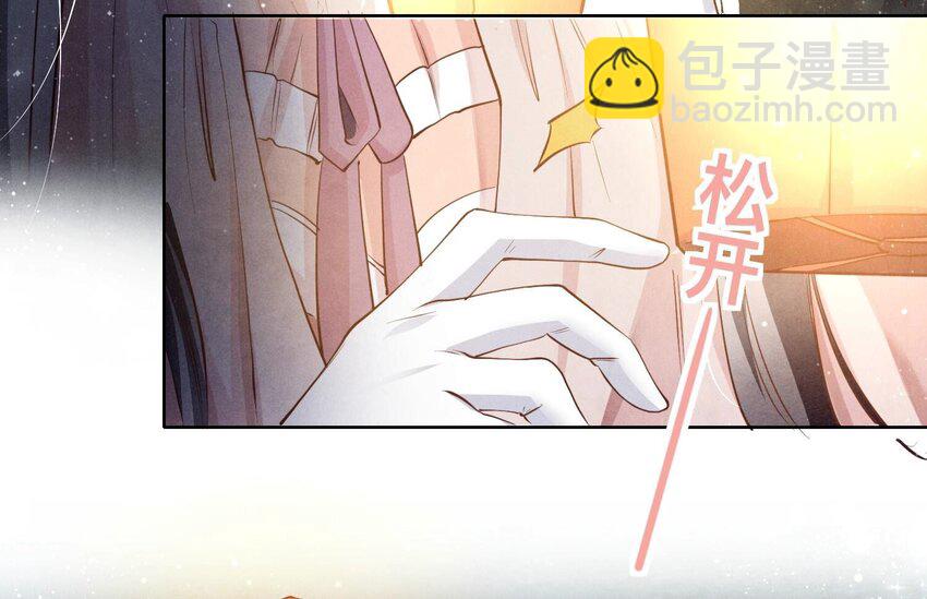 25 第15话（下） 订婚宴(1/2)-第25话