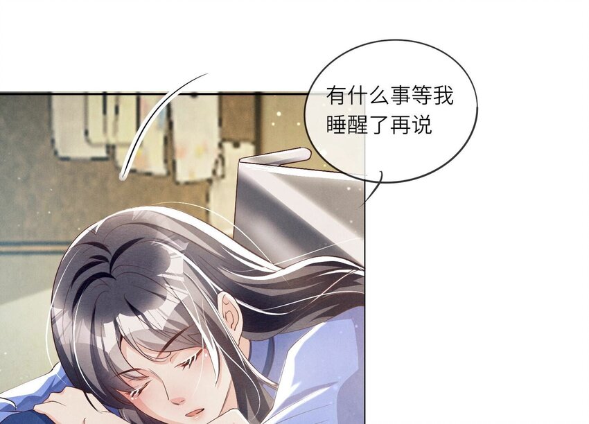 27 第17话（上） 朋友(1/2)-第27话