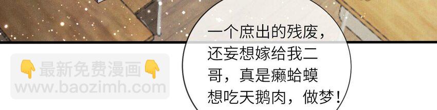 27 第17话（上） 朋友(1/2)-第27话