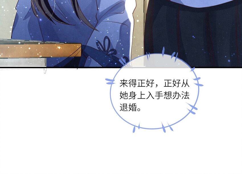 27 第17话（上） 朋友(1/2)-第27话