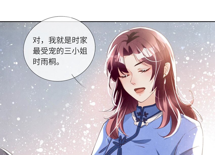 27 第17话（上） 朋友(1/2)-第27话