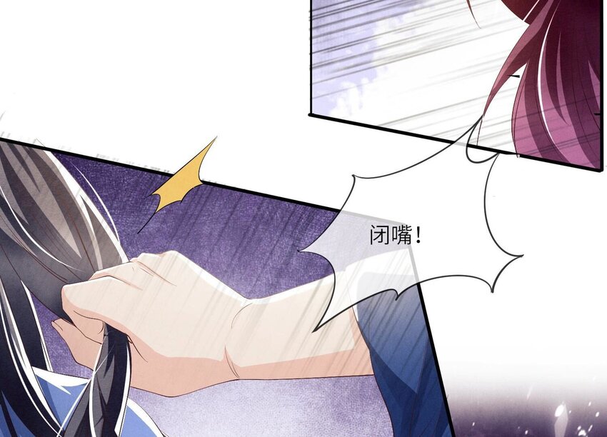 27 第17话（上） 朋友(1/2)-第27话