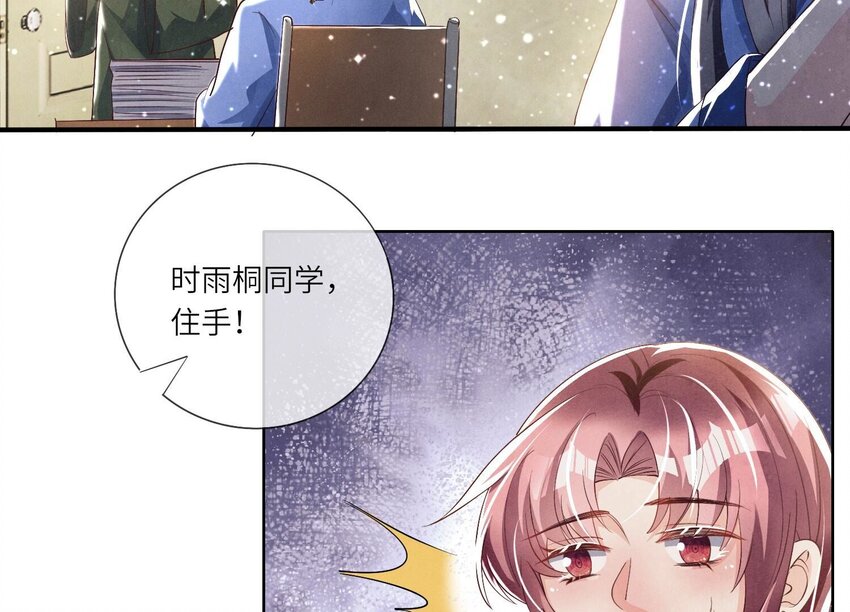 27 第17话（上） 朋友(1/2)-第27话