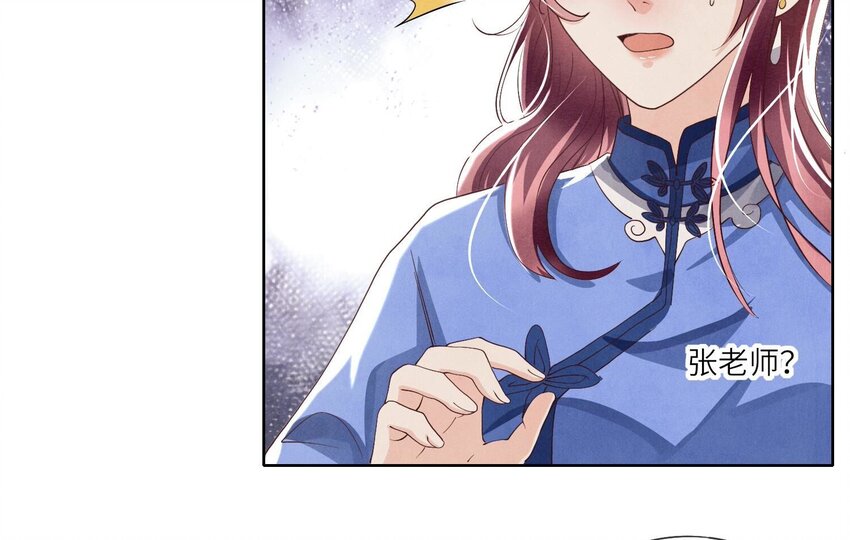 27 第17话（上） 朋友(1/2)-第27话