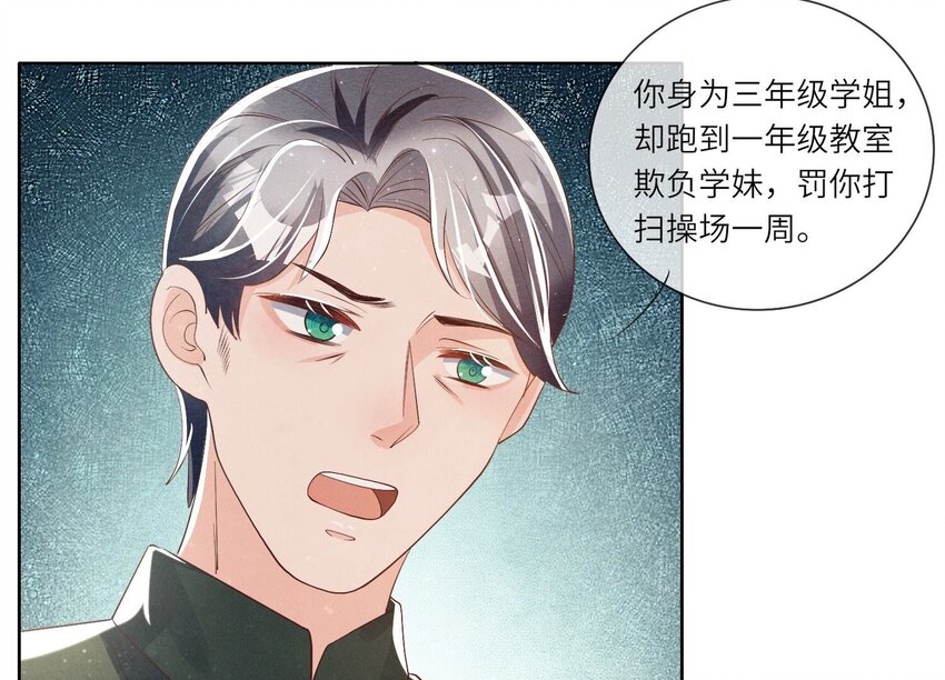 27 第17话（上） 朋友(1/2)-第27话