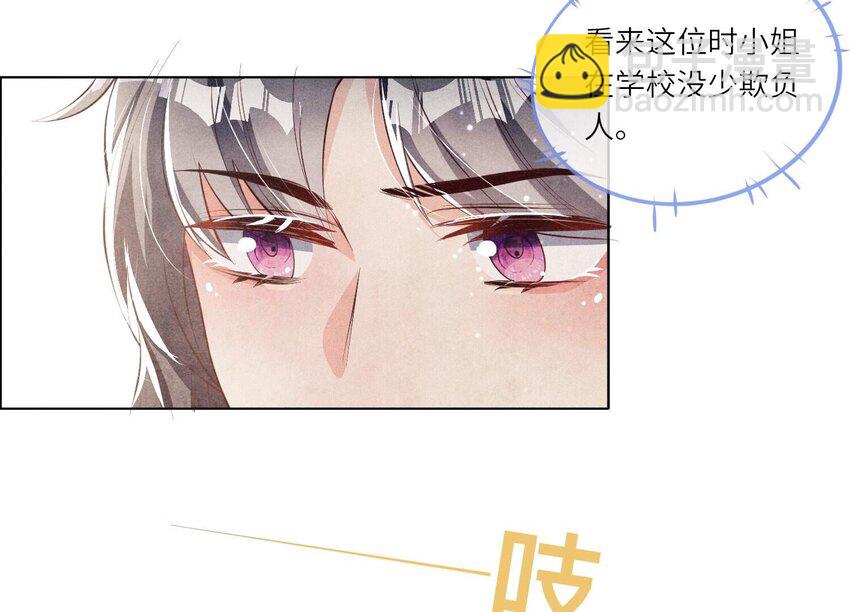 27 第17话（上） 朋友(1/2)-第27话