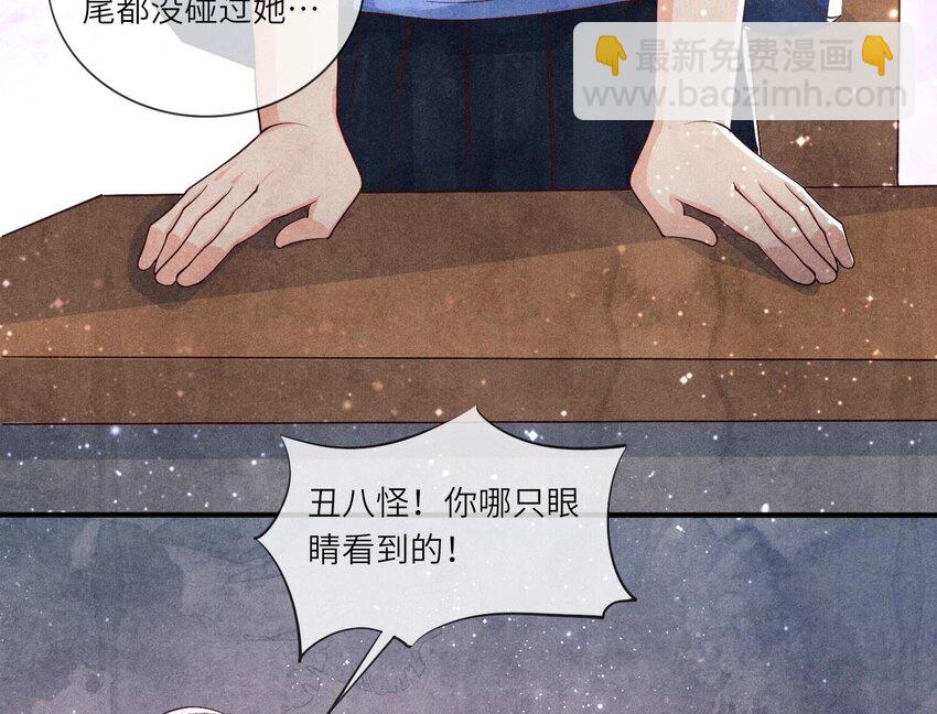 27 第17话（上） 朋友(1/2)-第27话