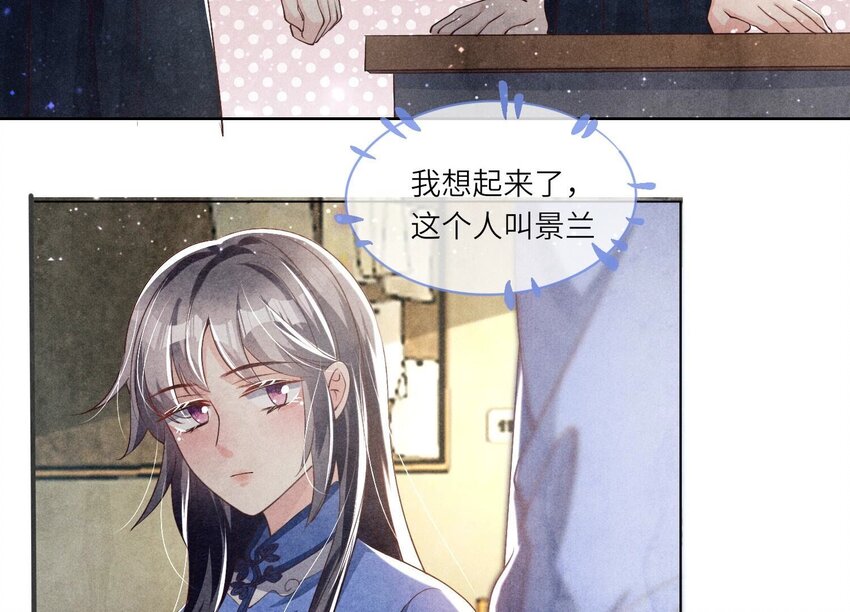 27 第17话（上） 朋友(1/2)-第27话