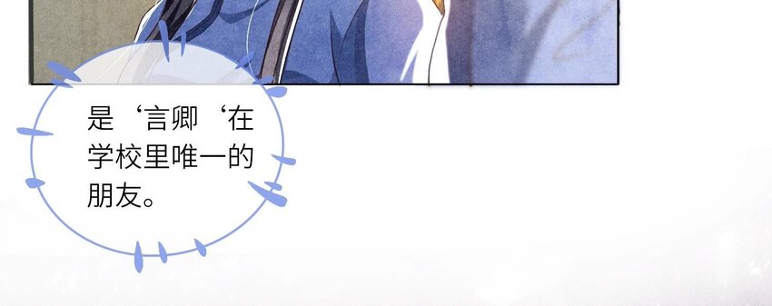 27 第17话（上） 朋友(1/2)-第27话