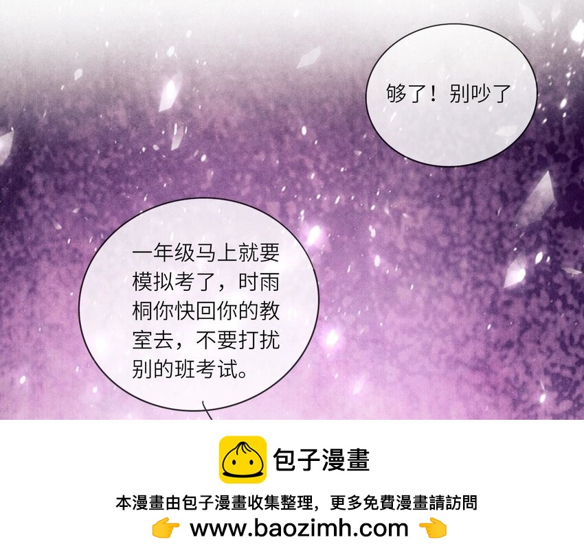 27 第17话（上） 朋友(1/2)-第27话